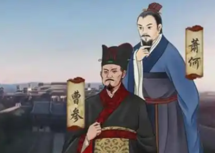 萧规曹随:一场跨越千年的治国智慧对话