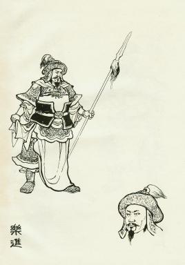 三国时期折冲将军是什么官职？有哪些人担任