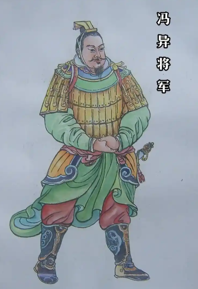 冯异：东汉开国之脊梁，云台名将耀千秋