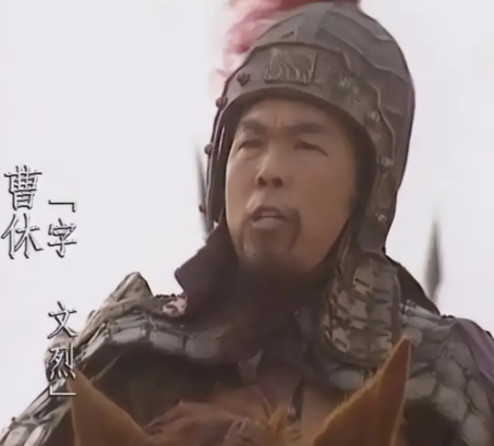 曹休:曹魏战场的“千里驹”,从少年英才到悲情陨落