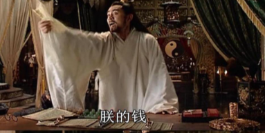 丹炉烟火下的皇嗣绝境:嘉靖帝的生育困局与道教枷锁