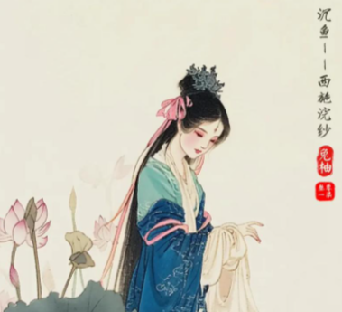 浣纱溪畔的传奇:中国古代四大美女之首——西施