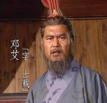 功绩与精神:邓艾与姜维的不同历史回响