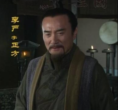 李严:三国蜀汉的治世能臣与权力悲剧