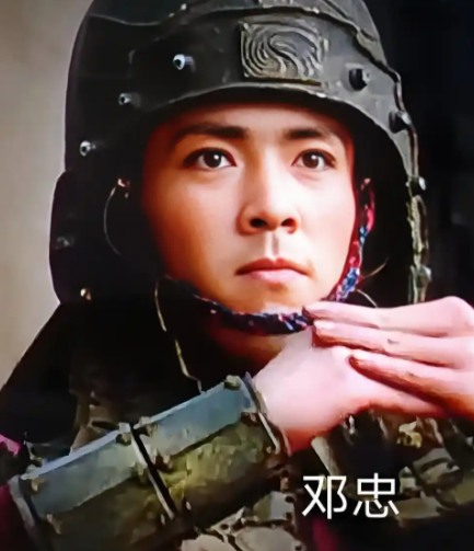 邓忠:三国烽火中的将门虎子