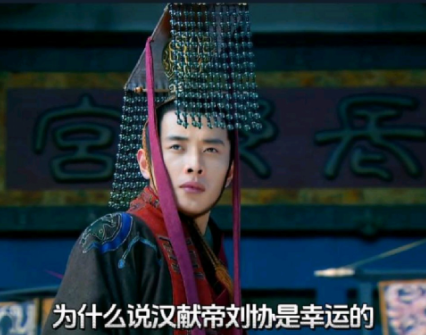 长安困局:汉献帝流离失所的至暗时刻