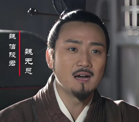 战国四公子的命运终章:权谋、才略与时代的绞杀