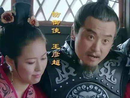 乱世名将王彦超:从沙场宿将到明哲保身的政治智慧