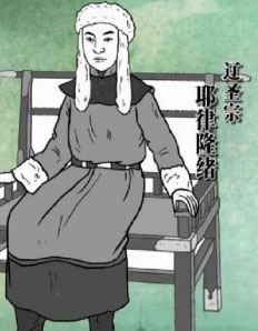 辽圣宗耶律隆绪有哪些功绩？为何辽史对他的评价那么高？