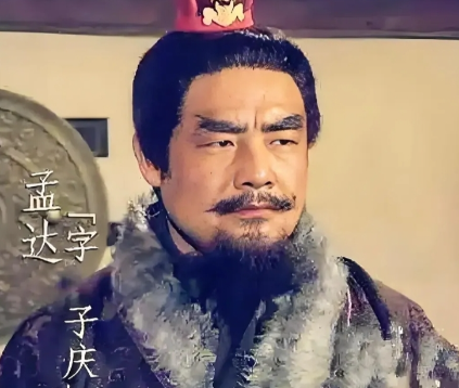 襄樊之殇:孟达拒援关羽背后的权力棋局与人性博弈