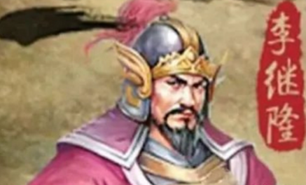 宋初双璧:李继隆与狄青的军事才能与历史地位辨析