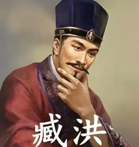 义烈千秋：臧洪——东汉末年乱世中的忠义孤鸿