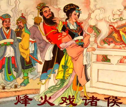 烽火背后的血脉：周幽王与褒姒的亲子之谜