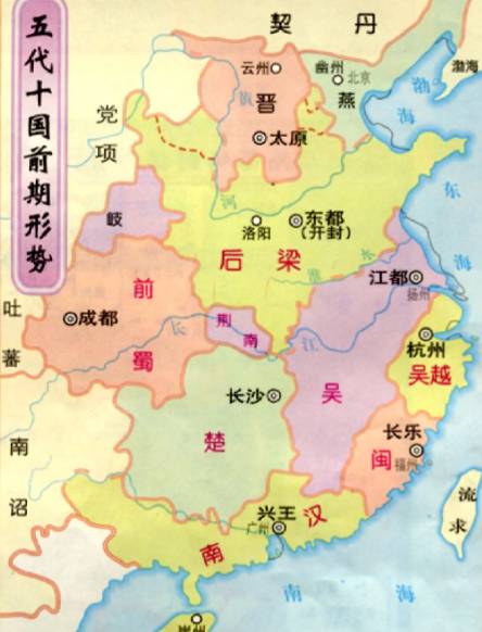 历史的褶皱：五代十国为何常被“边缘化”