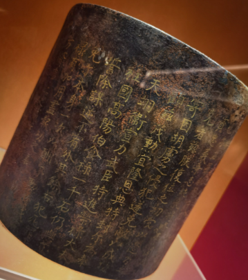 丹书铁券:皇权下的“免死幻梦”