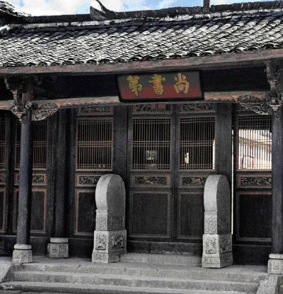 尚书省：从宫禁秘署到国家行政中枢的千年蜕变