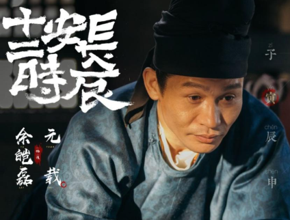 胡椒堆里的帝国黄昏：权相元载的毁灭启示录