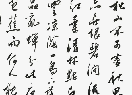 叶梦得临江仙：南渡词坛的豪放逸韵