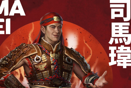 楚王司马玮:八王之乱中的兵马谜局与权力困局