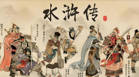 血色江湖:真实水浒传中的恐怖真相