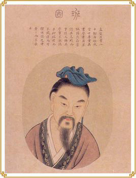 汉惠帝刘盈在位期间有哪些为政举措？班固是如何评价他的？