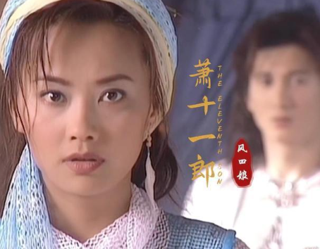 风四娘生死谜局：跨越作品的命运探寻