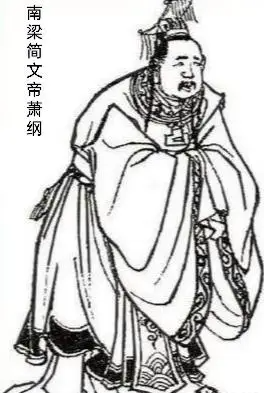 萧纲：文学之才与政治之困的交织人生