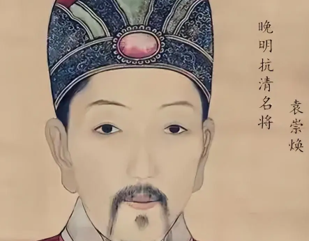 烽火双雄：李定国与袁崇焕的军事功绩与历史地位比较