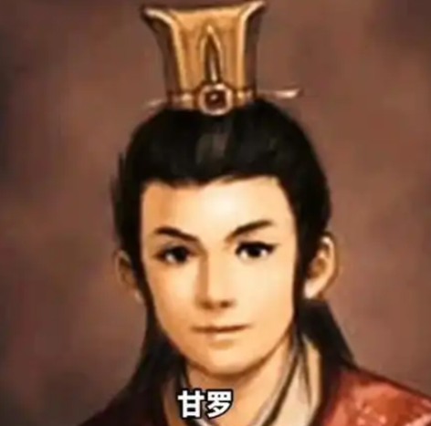 甘罗之死：历史迷雾中的天才陨落真相