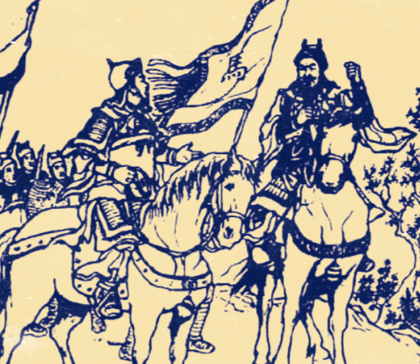 无当飞军：蜀汉的山地精锐与民族融合的军事典范