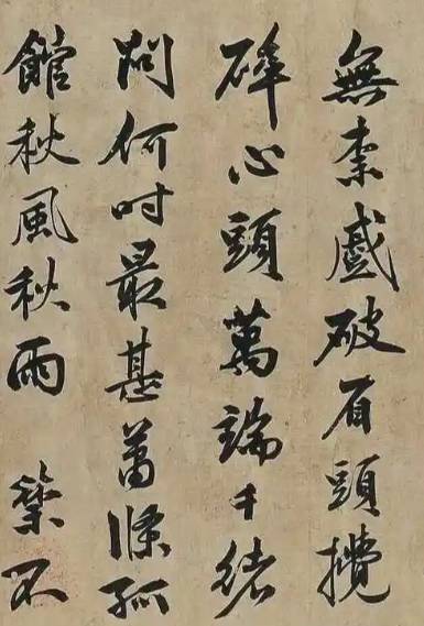 王徽：西学东渐浪潮中的科学先驱