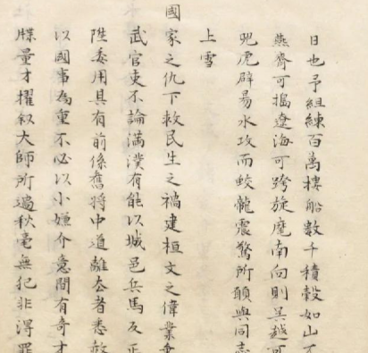 古代讨伐为何必先发檄文:一场跨越千年的政治与心理博弈