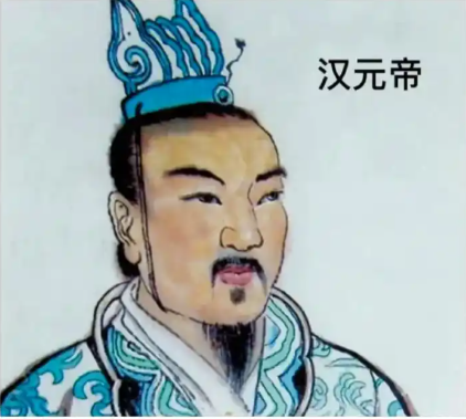 汉元帝之名:刘奭的正确读音与历史渊源