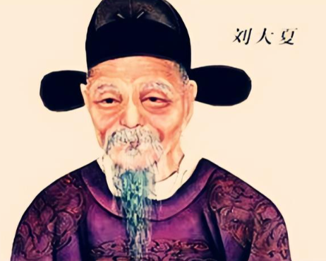 忠直与争议交织:多维审视明代名臣刘大夏