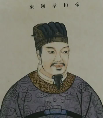 汉桓帝刘志：复杂多面的东汉帝王