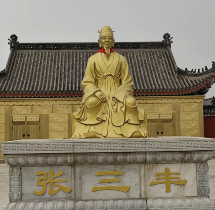 探寻张三丰故里：辽东懿州的文化传奇