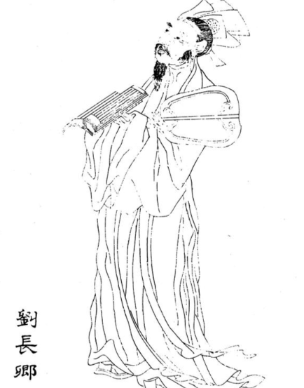 诗坛迷雾:刘长卿究竟归属盛唐还是中唐?