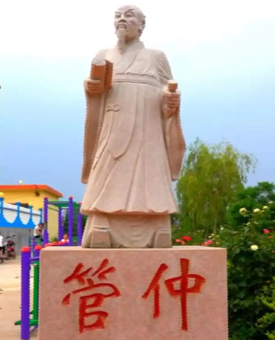 管仲典故：智慧与谋略的千年回响