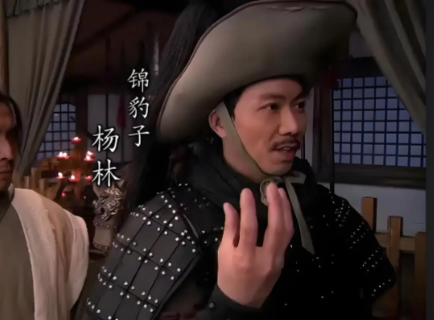 锦豹子杨林:梁山边缘人的传奇逆袭