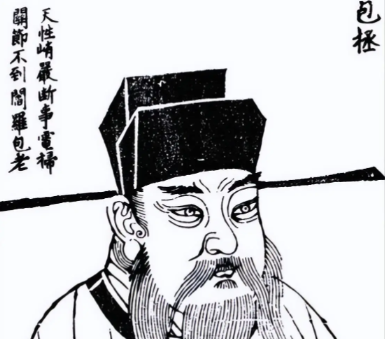 包拯：铁面无私照青史，断案如神护苍生