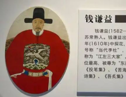 红豆寄情：钱谦益与柳如是的乱世绝恋