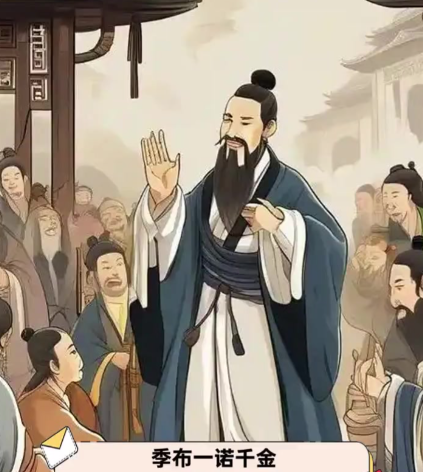 黄金易得，诺言难求：“一诺千金”背后的诚信传奇