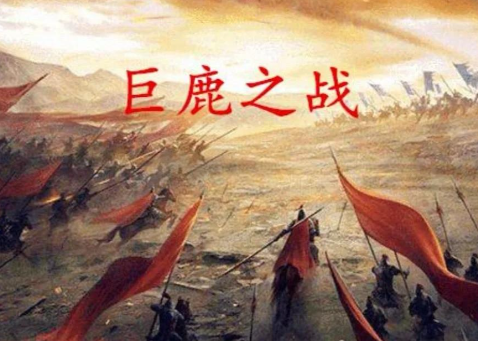 巨鹿烽火：项羽破釜沉舟，秦军主力灰飞烟灭