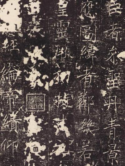 铁笔丹心：褚遂良以直谏护持唐室法度