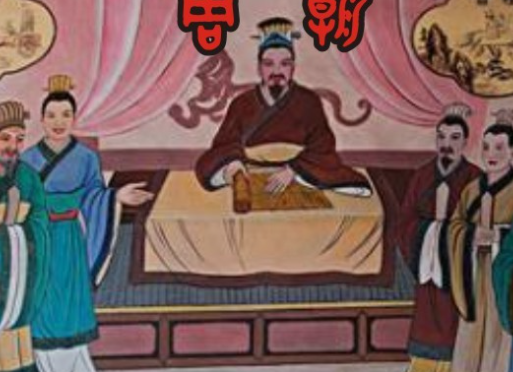 王权陨落：诸侯争霸如何瓦解周室权威