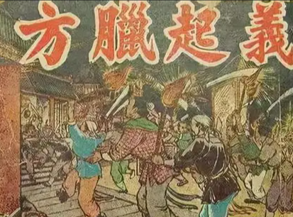 声势浩大却迅速溃败：方腊起义的陨落之谜