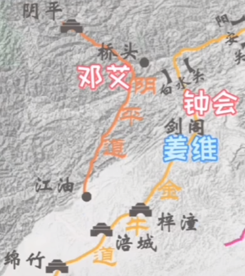 奇袭破蜀：邓艾偷渡阴平改写三国终局