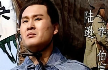 陆逊火烧连营，改写三国命运！