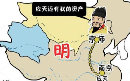 迁都定北疆：明成祖迁都北京筑牢的北方防御体系