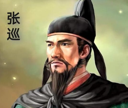 睢阳魂:张巡以命铸就的家国丰碑